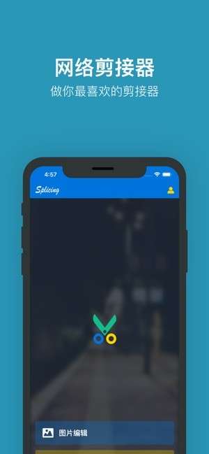 STar视频编辑图3