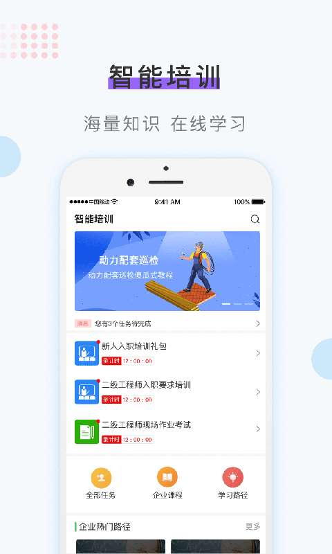 考之宝登录平台图2