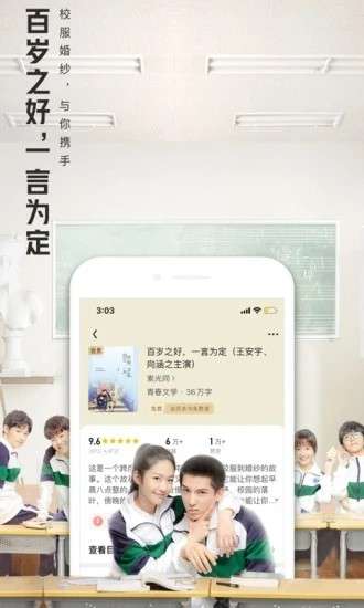 大美书网免费版图3