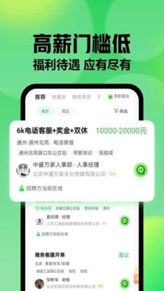 赶集二手车图2