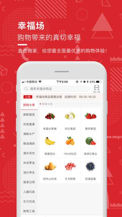 秀丽东方图2