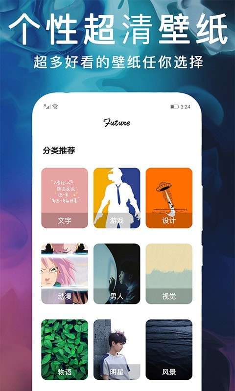 灵猫桌面壁纸图2