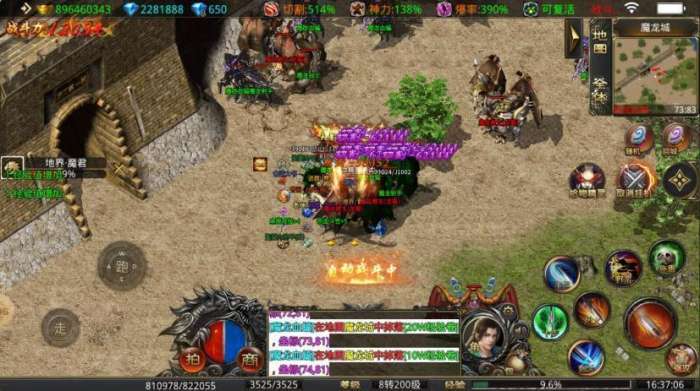 龙之沉默高爆版图3