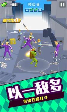 格斗高手3D最新版图3