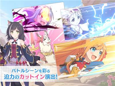 公主连结ReDive日服图1