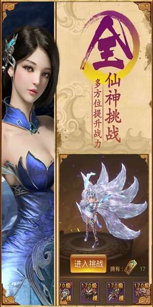 梦回红楼图3