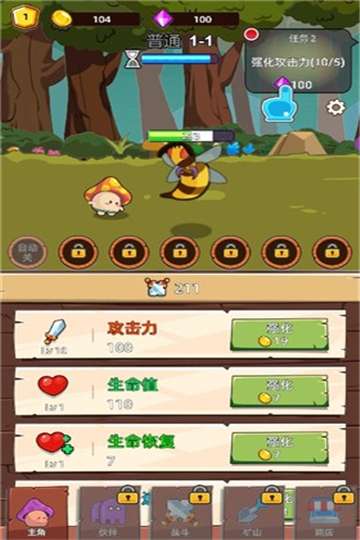 拯救探险兔中文版图2