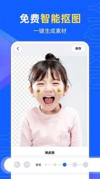 易企秀设计图3