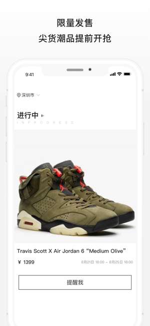 滔搏运动图1