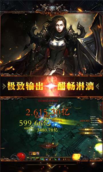 暗黑黎明Ⅱ图2