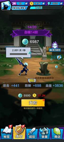 暴走吧勇士 图2