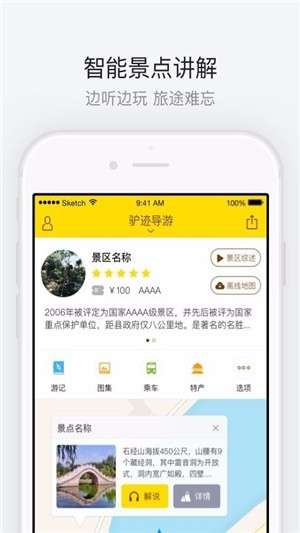 宽窄巷图2