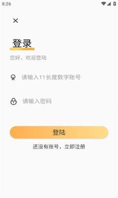 小涂AI绘画截图