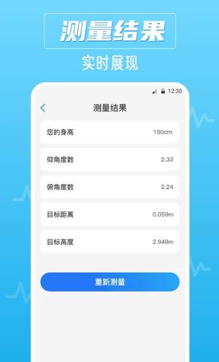 噪音AI分贝仪图3