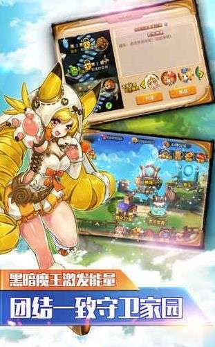 萌娘次元图3