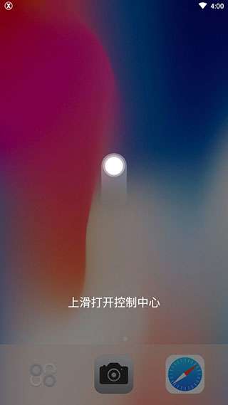 x桌面免费版图2