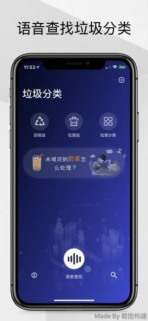 扔了么图1