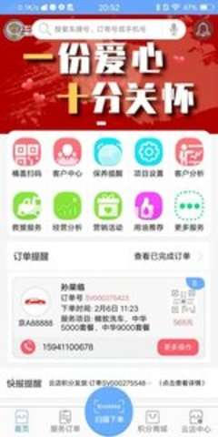 中华云店图1