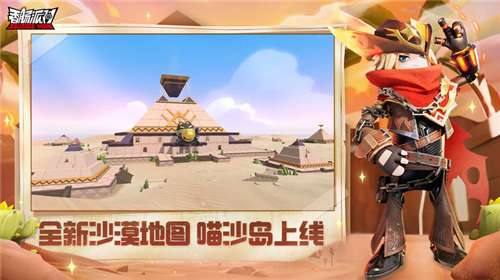 香肠派对官网图2