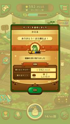 大胆小蘑菇图2