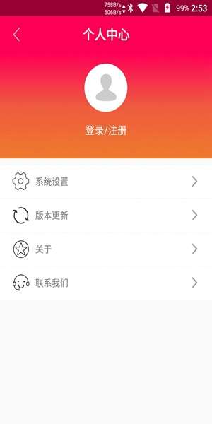touchscale 图2