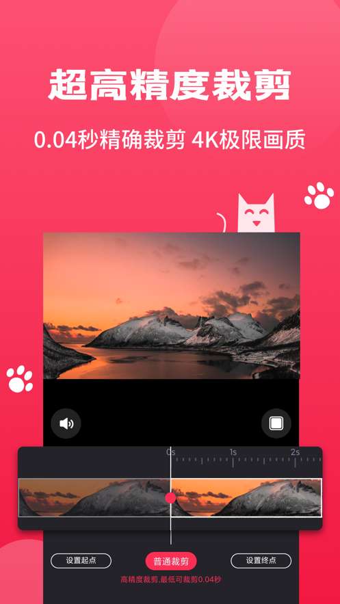 JR剪辑图3