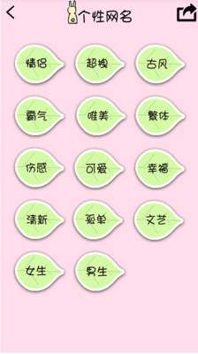 个性签图1