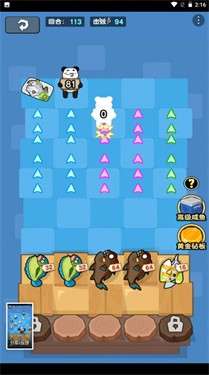 老六摸鱼图3