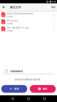 城通网盘高速链接解析器图2
