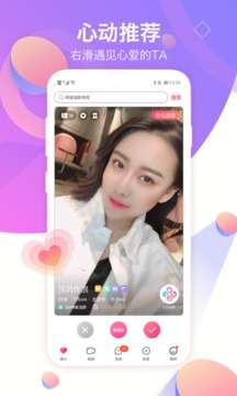 世纪佳缘图1