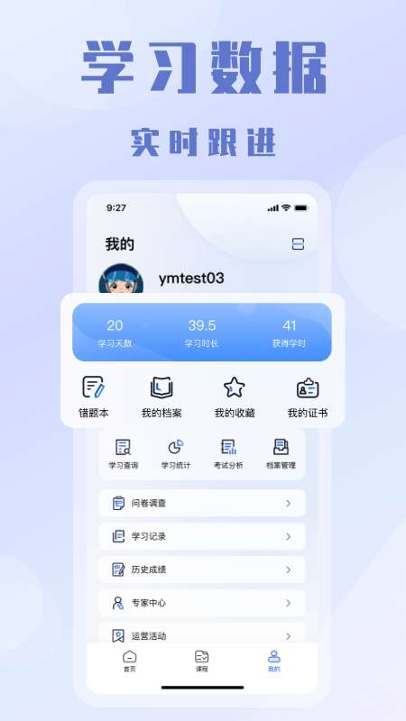 全时安图3