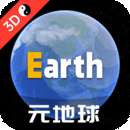 earth地球