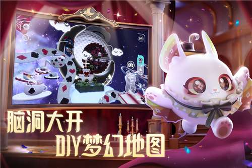 蛋仔派对正式版图5