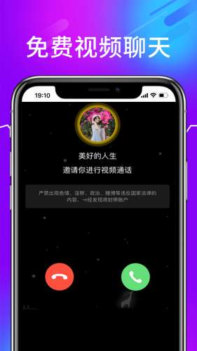 狐友图3