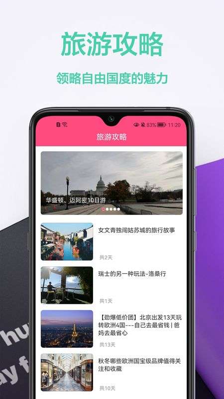 在线翻译器图4