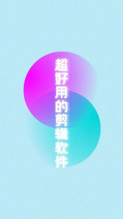 水印天才图2