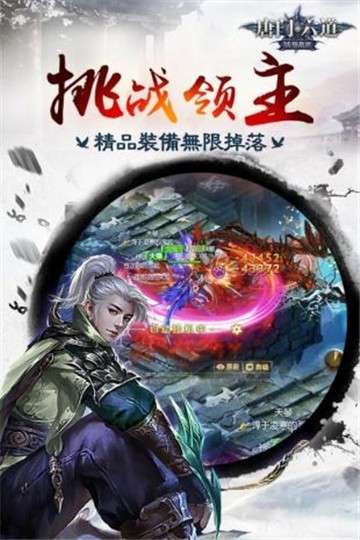 唐门六道手游官网图2