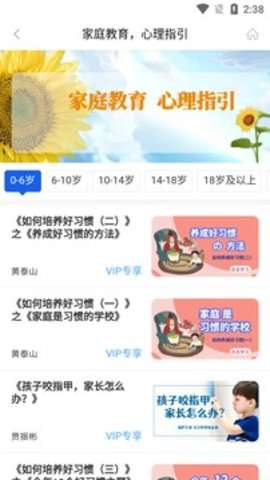 特例阳光图1
