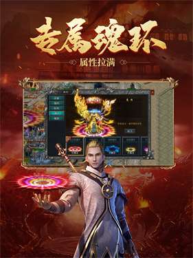 魔杖传奇高爆版图2