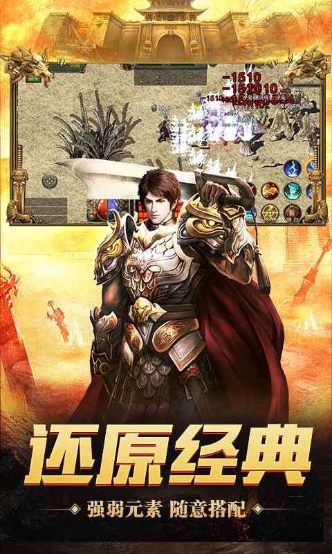 神舰传奇3图3