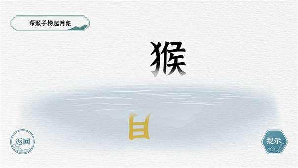 抖音一字一句图1