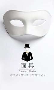 新面具同城约会图2