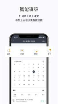 女生自拍秘籍图2