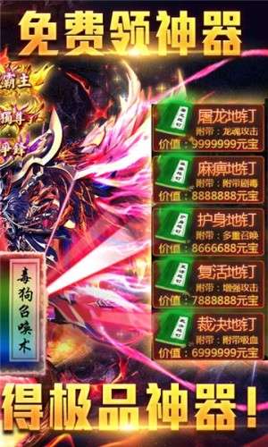 烈焰天下九游版图3