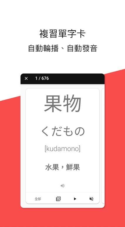 学学日文图2