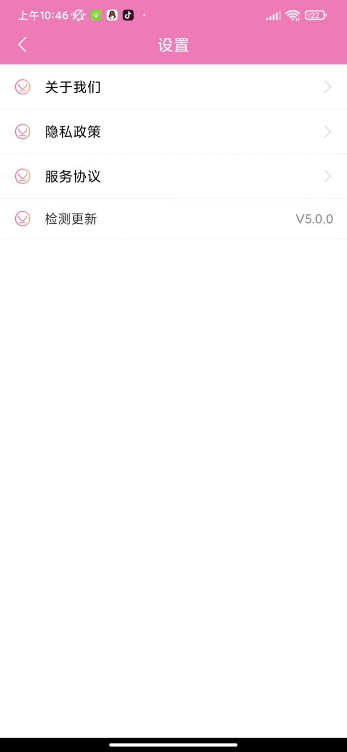 天天趣闻图1