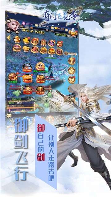 奇门飞花令礼包版图4