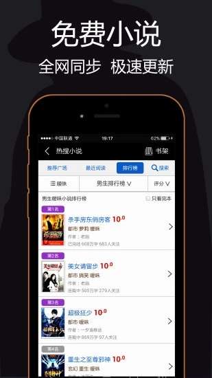私密浏览器免费版图2