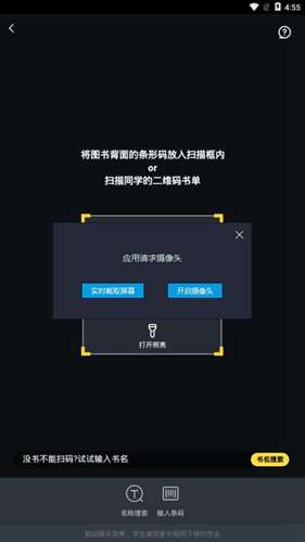 快对作业本图3