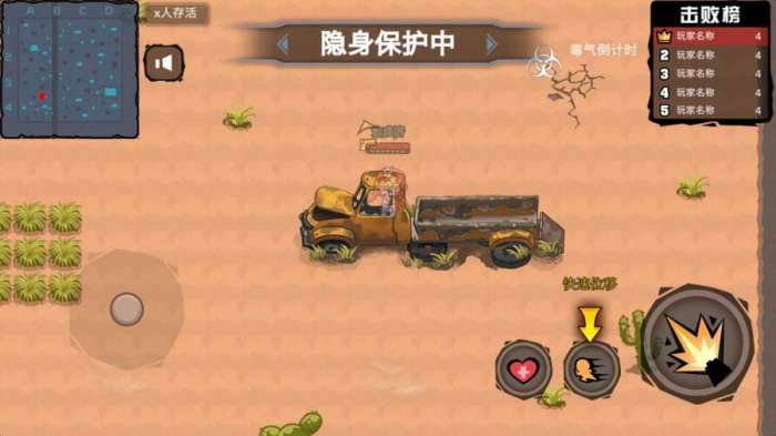 枪火战争英雄抖音版图3